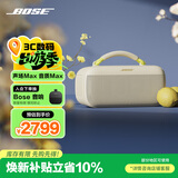 BOSESoundLink Max 蓝牙音箱-沁柠黄 户外防水便携式露营派对手提音响/扬声器送礼礼物