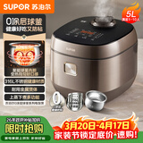苏泊尔（SUPOR）电饭煲0涂层不锈钢球釜多功能防溢微压家用5-8人大容量5L智能预约电饭锅F50F79S
