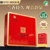 传奇会乌龙茶 安溪铁观音 清香型特级336g茶叶2026新茶礼盒装自己喝送礼