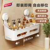 太力吸盘卫生间墙上置物架免打孔浴室上墙壁挂厕所马桶洗漱台置物架