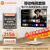 小米电视55英寸金属全面屏4K超高清内置小爱远场语音智能网络液晶平板电视机以旧换新补贴 55英寸 高端移动电视套装