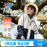 特步（XTEP）儿童童装冬季摇粒绒三防外套拼接保暖连帽风衣 浅奶咖 175cm