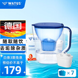 WATUS德国过滤水壶净水器家用滤芯净水壶3.8L 海洋蓝【1壶7芯】适配碧然德