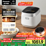 松下（Panasonic）饭光光电饭煲4-5人IH加热家用电饭锅多功能煮饭锅一级能效4升以旧换新SR-HN151-W