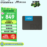 英睿达（crucial）美光BX500 500GB SSD固态硬盘 SATA3.0接口 读速540MB/s 美光（原镁光）颗粒 AI电脑配件