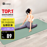 Keep瑜伽垫健身垫TPE加宽加厚183*80cm初学者男女垫子家用9mm 浅绿色