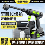 智国者洗车机高压喷水水泵枪家用冲洗院子清洗自动吸水手自一体神器全套