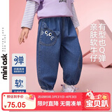 ASK JUNIOR【立体猫耳朵】儿童裤子26春女童水洗牛仔裤小童束脚裤长裤