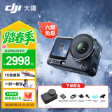 大疆（DJI）Action 6 运动相机 户外摩托骑行潜水徒步vlog便携式4K全能旗舰级摄像机可变光圈 Osmo Action 6 Action 6 标准套装【明日达专享】 标准版（不含随心换）