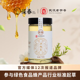 葆春精品洋槐蜜780g成熟蜂蜜农家自产官方正品洋槐花蜂蜜槐花蜜玻璃瓶 精品洋槐蜂蜜 780g*1瓶