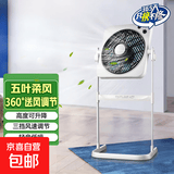 康佳电风扇家用落地式风扇落地扇电扇转页扇办公升降鸿运扇制冷静音台式转页扇立式宿舍 标准白色加长线