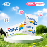 三元特品纯牛奶整箱227ml*16包 枕包 营养早餐伴侣 整箱送礼