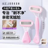 尖工日本刮毛刀女士专用腋毛脱毛刀剃毛刀腋下剃毛器私处去腿毛长款