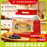 丹夫经典华夫饼原味392g /袋网红小零食手撕面包糕点早餐食品饼干蛋糕