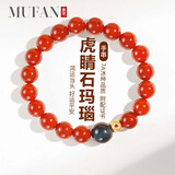 慕梵红玛瑙手串护身符马年本命年S925银转运珠手链男女士老婆生日礼物