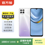 荣耀（HONOR）magicV3/5/6/7/8pro系列300/400/500/X系列折叠屏 二手手机 国行优惠券补贴 荣耀 畅玩20