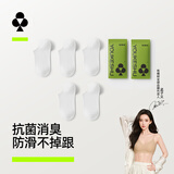 有棵树袜子女船袜纯棉春夏10A抗菌防臭透气防滑不掉跟浅口薄款隐形袜