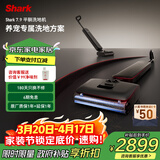 鲨客（SHARK）7.9真平躺五维防缠绕洗地机 浮动梳齿刮条水渍更少更干180°躺平