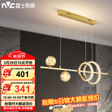 雷士（NVC）餐厅吊灯LED简约北欧轻奢金色餐桌满天星创意灯具WHDD35F/G-03