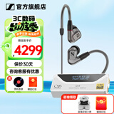 森海塞尔（Sennheiser）IE900/IE600/IE300旗舰级HIFI高保真超宽单动圈单元可拆卸MMCX挂耳式耳机 高保真发烧有线耳机耳塞 IE600+山灵UA4银色 便携耳放