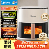 美的（Midea）智能空气炸锅蒸烤一体家用 可视触控全自动蒸汽嫩炸 免翻面空气炸锅大容量5.3L电炸锅  MF-KZC5388
