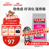 皇家狗粮 幼犬狗粮 犬粮 通用犬型 A3 通用粮 2-12月 3KG