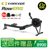 concept2美国品牌concept2划船机C2风阻划船器RowERG家商用HR健身神器材 RowErg标准版黑色