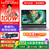 LGME拯救系列【补贴20%】2026新款笔记本电脑酷睿i7/i9独显游戏本高性能大学生AI设计编程轻薄本办公本 【打瓦CSGO】酷睿i9级+游戏独显+指纹锁 32G超大内存+2TB极速固态【180天