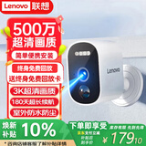 联想（Lenovo）AI家门口楼道摄像头免插电监控器 磁吸免打孔 无线wifi家用室内电池充电超长待机户外高清手机远程