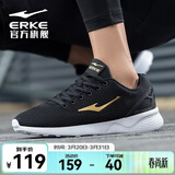 鸿星尔克跑步鞋春季透气男鞋轻便网面通勤休闲跑鞋户外慢跑运动鞋子经典款 国王金-2113 40