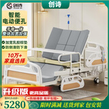 创诗电动护理床老人医疗院专用病房床家庭瘫痪可大小便多功能智能翻身 K1+加宽1.1米【手电全功能】语音遥控 乳胶棕垫