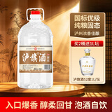 泸旗纯粮食固态发酵桶装白酒高粱酒浓香型散装白酒泡酒散酒高度口粮酒 60度 5L 1桶 醇柔升级版