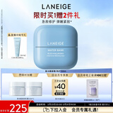 兰芝新水酷透明质酸密集修护面霜特护50ml弹嫩紧致屏障修护妇女节礼物