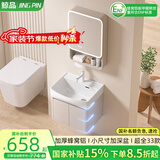 鲸品小户型浴室柜组合蜂窝铝洗漱台小尺寸加深洗手盆柜迷你窄款洗脸盆 G53x45cm奶咖吊柜加深盆+漱口抽拉 配普通圆弧层架镜柜