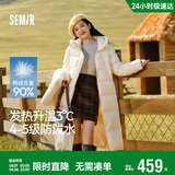 森马（Semir）陈都灵90绒子羽绒服女25冬长款显瘦轻暖连帽防护外套109725113001