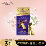 歌帝梵（Godiva）醇享72%可可进口高浓黑巧克力90g 春游便携 办公室零食  健身运动