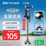 乐来福老人拐杖四脚拐棍助行防滑铝合金可伸缩带灯手杖S02YBZ