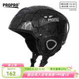 PROPRO 滑雪头盔装备护具男女通用安全帽成人/儿童单双板头盔 黑条纹 L号 建议头围56-60CM
