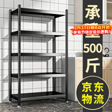 UOEN厨房多功能置物架家用落地多层储物柜微波炉收纳放锅用具货架子