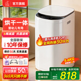 小鸭小黄鸭系列婴儿洗衣机烘干一体迷你高温煮洗全自动洗衣机宝宝儿童专用小型儿童带烘干 5.6KG白【烘干升级】+洗烘一体+终生维修 波轮 【全自动洗脱一体】