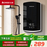 志高（CHIGO）即热式电热水器小厨宝6500W恒温出租房家用洗澡水龙头KBR-B65黑色