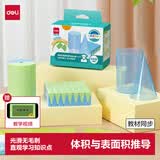 得力（deli）圆柱圆锥体积表面积六年级数学教具体积比表面积推导演示器教学学具模型教材同步生日礼物男女孩