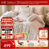 水星家纺四件套床上用品纯棉100%全棉床单被套精梳棉亲肤透气双人加大1.8m床浅粉绮境