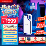 闪迪（SanDisk）1TB Type-c USB3.2 移动固态硬盘（PSSD）E62 PS5游戏机授权版 手机直连笔记本电脑外接 3米防摔 
