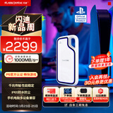 闪迪（SanDisk）2TB Type-c USB3.2 移动固态硬盘（PSSD）E62 PS5游戏机授权版 手机直连笔记本电脑外接 3米防摔 