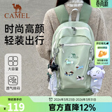 骆驼（CAMEL）【雪糕包】双肩包大容量背包旅行包轻量书包女大学生户外登山包 容量升级22L-抹茶绿-574C635604B 大容量，轻量透气
