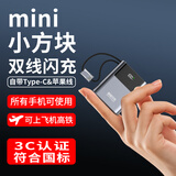 zalo【3C认证+溯源码可上飞机】 充电宝10000毫安超级闪充自带双线小巧移动电源适用苹果16/17华为小米