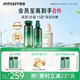 悦诗风吟（innisfree）绿茶水光精华水乳精华80ml套装补水保湿修护送女友礼物