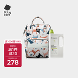 babycare婴儿洗衣液宝宝酵素去污1.8L搭配妈咪包双肩包贝卡粉20L