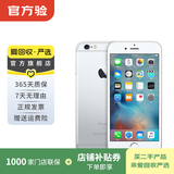Apple iPhone 6S 苹果6s二手手机  国行国行优惠券补贴 银色 64G